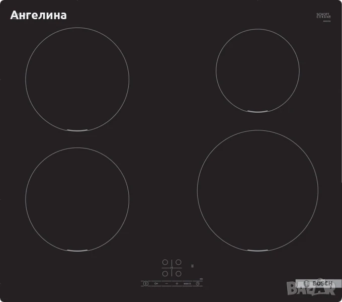 Готварски плот, Bosch PUE611BB5E, SER4, Induction hob, 60cm, 4 zones, black, surface mount without f, снимка 1