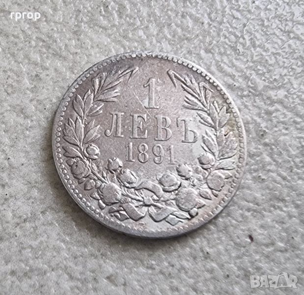 Монета 19. България . 1 лев. Сребро. 1891 година., снимка 1