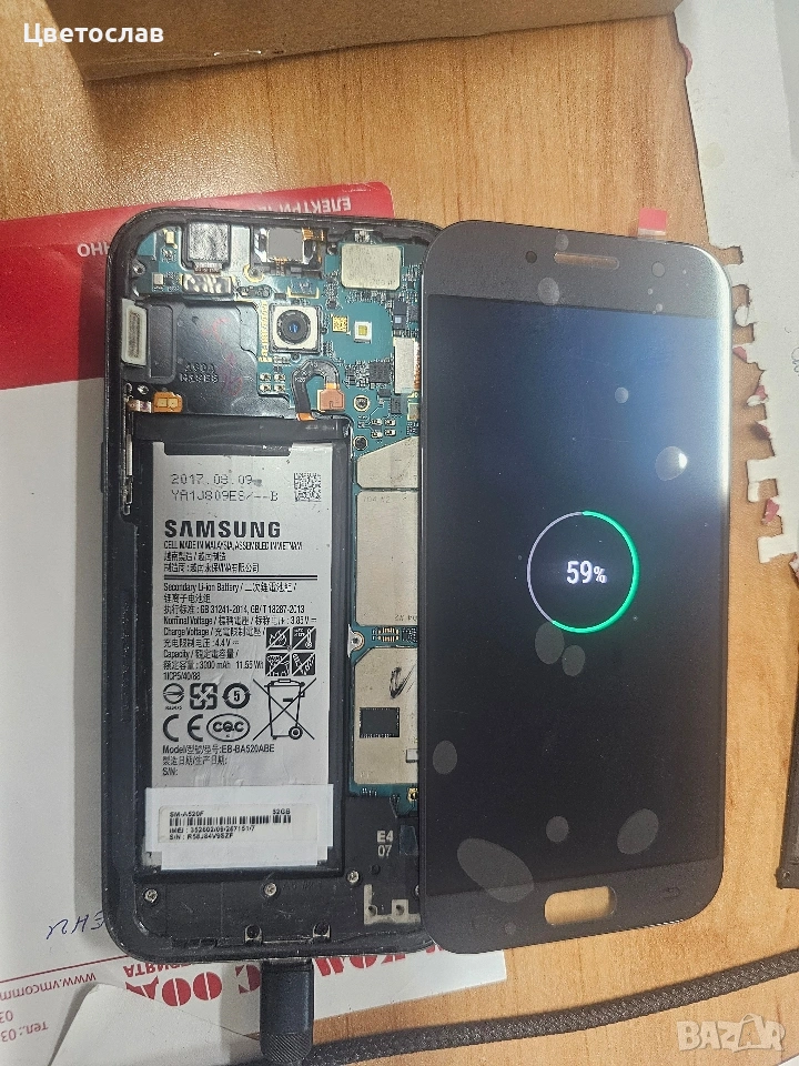 Дисплей за Samsung Galaxy A5 2017, снимка 1