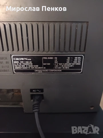 Транзистор , снимка 4 - Радиокасетофони, транзистори - 51161609