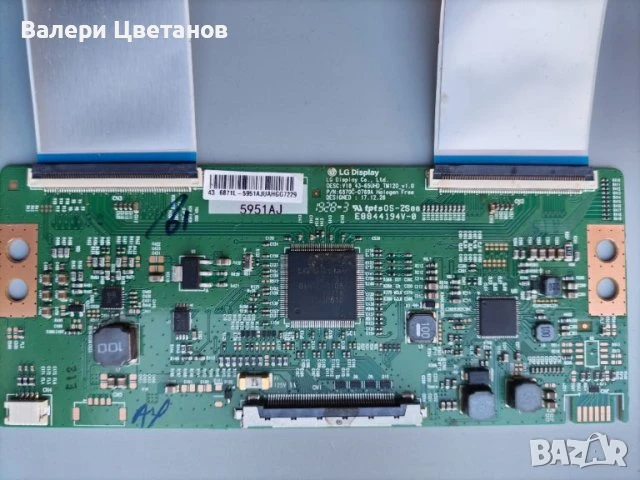 телевизор PHILIPS 43PUS7354/12 на части, снимка 10 - Телевизори - 51398873