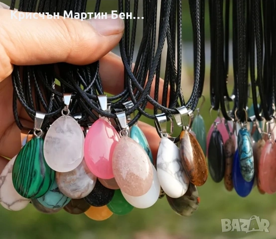 КУЛИЕ С ЕСТЕСТВЕН КАМЪК В ФОРМА НА СЪЛЗА, снимка 4 - Колиета, медальони, синджири - 53658977