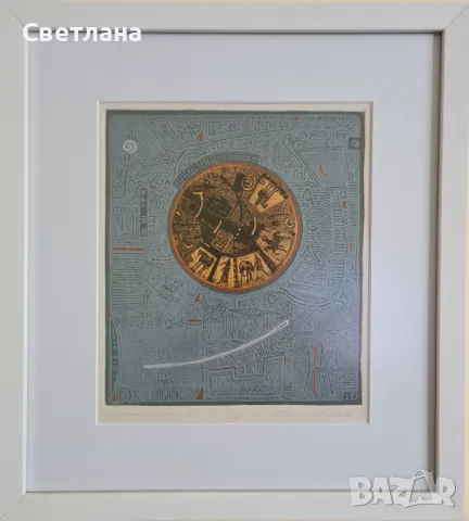 "Среднощен ритуал" 2, Тодор Овчаров,  2006г.