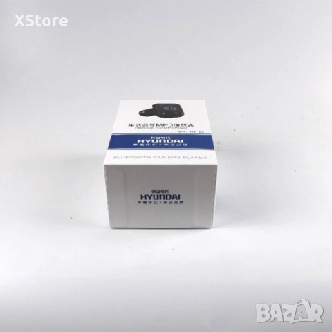 Мощно зарядно хендсфрий и плеър за автомобил с до 32 Gb външна памет, снимка 3 - Аксесоари и консумативи - 52483143