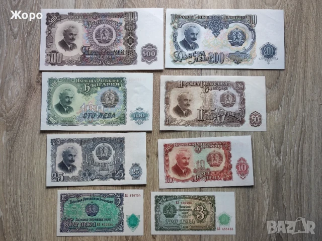 Лот 8 броя банкноти 1951 година България , снимка 1