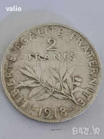 Сребърни 2 френски франка 1918г.