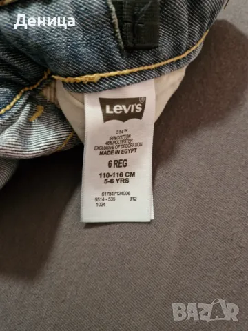 Дънки levis, снимка 5 - Детски панталони и дънки - 48837869