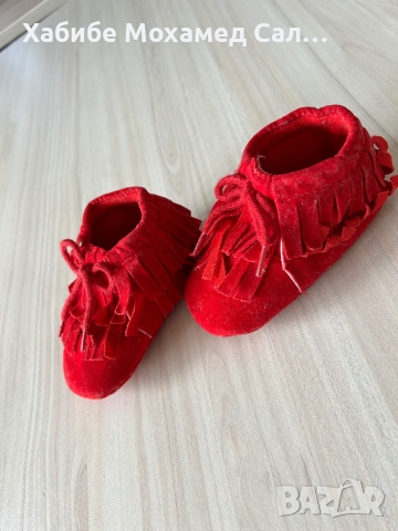 Бебешки и детски обувки за момче и момиче, снимка 6 - Детски обувки - 44954868