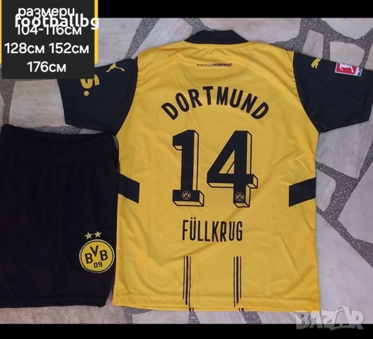 BVB 💚⚽️ детско юношески футболни екипи НОВО сезон 2025-26 година , снимка 5 - Футбол - 28072293