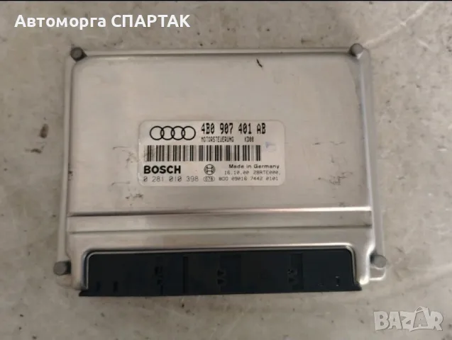 компютър автоматична скоростна кутия Audi A6 2.5 TDI, 0281010398, снимка 1 - Части - 47573710