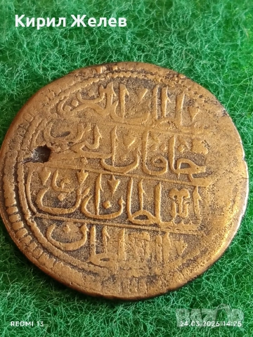 Сребърна монета 40 пари Османска Империя Султан Махмуд първи Константинопол 51392, снимка 5 - Нумизматика и бонистика - 53960310