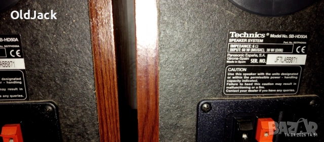 Technics SB-HD50A, снимка 5 - Тонколони - 53122252