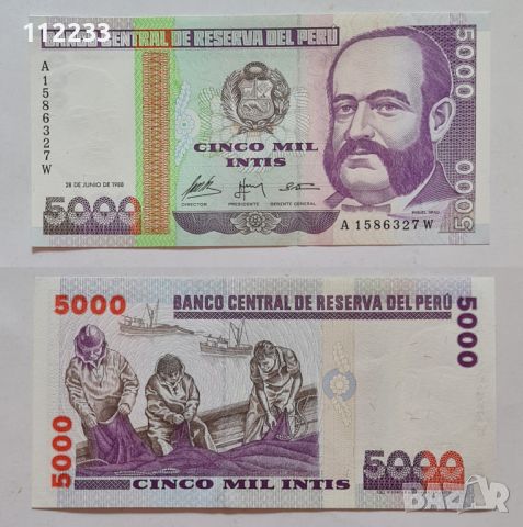 Чуждестранни банкноти-различни държави, снимка 1 - Нумизматика и бонистика - 45878258