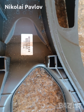 Подлакътник двоен за БМВ Е 91.90, снимка 3 - Части - 51672317