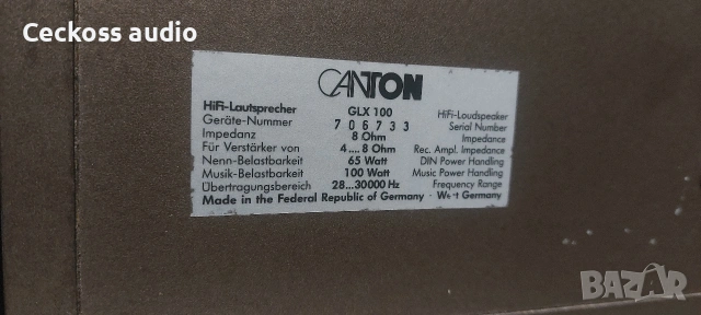 Тонколони CANTON GLX 100, снимка 7 - Тонколони - 53647762