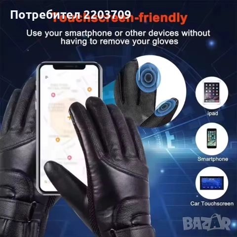 ръкавици, снимка 2 - Ръкавици - 52862830