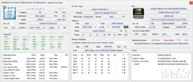 Компютър 7th Generation, снимка 3 - Работни компютри - 53752183