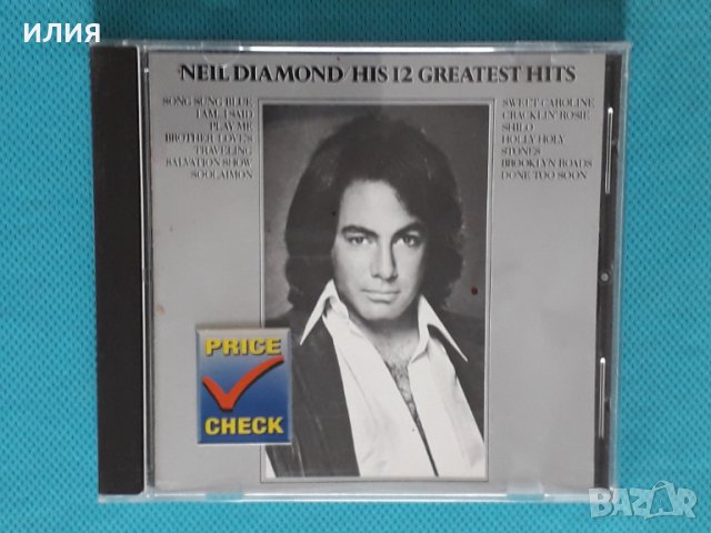 Neil Diamond – 1974 - His 12 Greatest Hits(Pop Rock), снимка 1 - CD дискове - 45058881