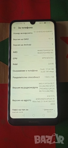 и двата телефона работят и изглеждат добре , снимка 6 - Други - 52823084