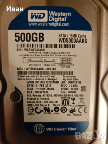 Хард диск за компютър 1000GB, снимка 6 - Твърди дискове - 51747318