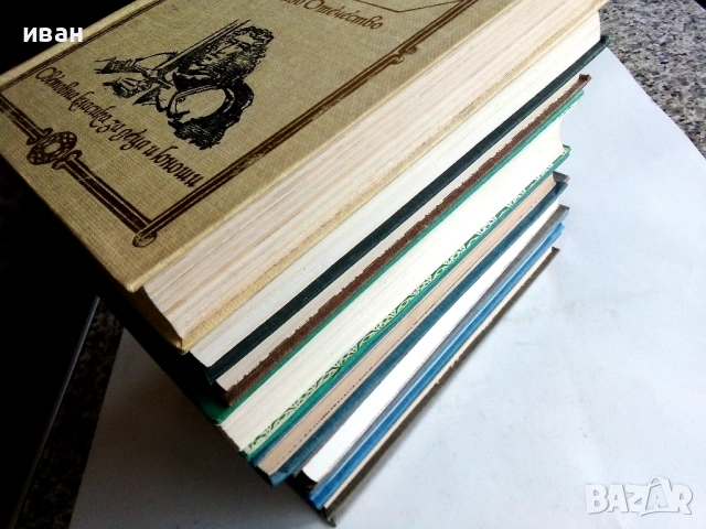 "Световна класика за деца и юноши" - Издателство "Отечество" 2, снимка 2 - Детски книжки - 53415765