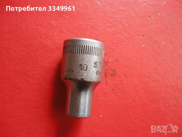 Немски инструмент камък вложка ключ 11, снимка 5 - Други инструменти - 50777446