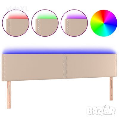 vidaXL LED Горна табла за легло, капучино, 160x5x78/88 см（SKU:3121573, снимка 1 - Спални и легла - 46310077