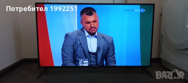 LED LCD телевизор Dyon НОМЕР 10. Model LIVE42PRO X. 42инча 106см. Цифров и аналогов тунер ( ATV+DTV), снимка 3 - Телевизори - 46500827