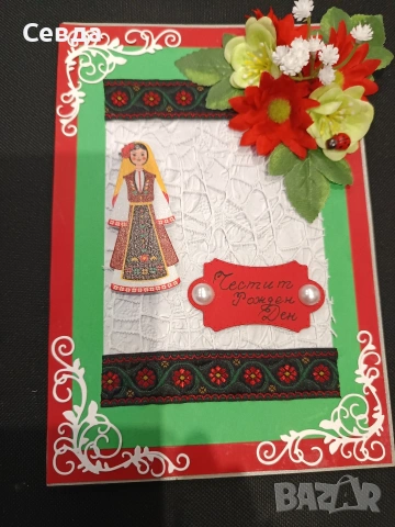 картички ръчна изработка , снимка 4 - Подаръци за жени - 53488407
