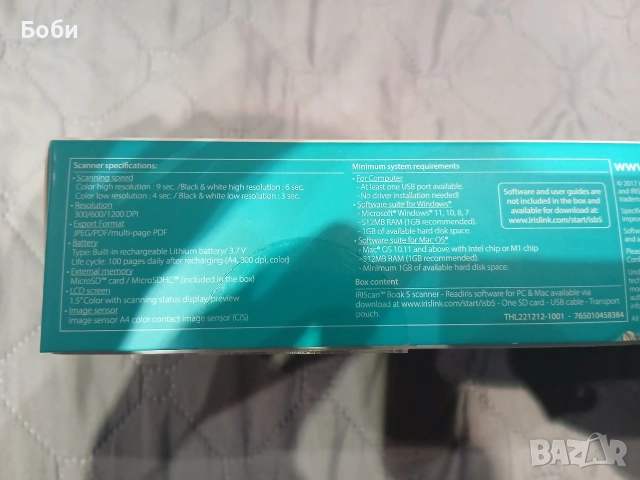 Портативен скенер Iriscan Book 5, снимка 3 - Други - 53223137