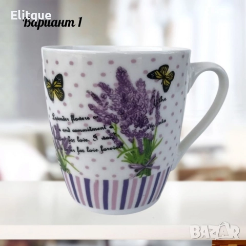 Керамична чаша, лавандула, 9x11 см, 200ML, варианти, снимка 2 - Други стоки за дома - 52897536