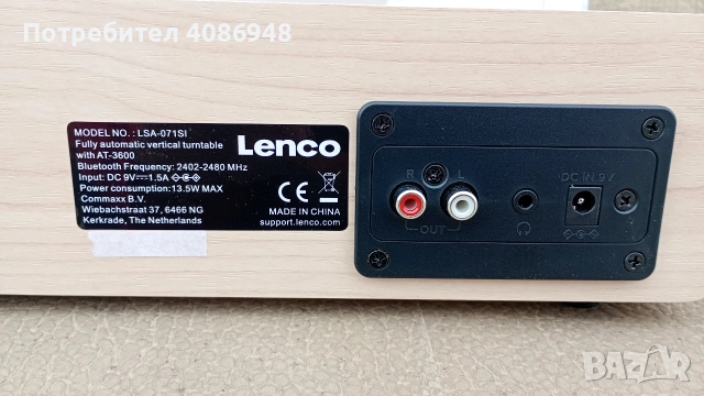 грамофон Lenko Bluetooth чисто нов , снимка 5 - Грамофони - 53560460