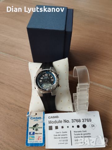Часовник Casio Fishing Gear, снимка 1 - Мъжки - 46141867