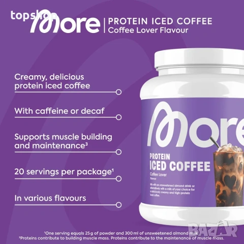 Чисто ново запечатано More Nutrition Protein Iced Coffee (500g) протеин на прах – Немско протеиново , снимка 3 - Хранителни добавки - 54044222