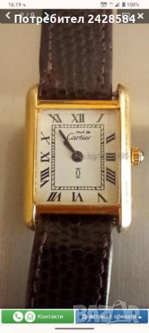 Cartier часовник,оригинален + Подарък 2 броя часовници , снимка 2 - Луксозни - 46715269