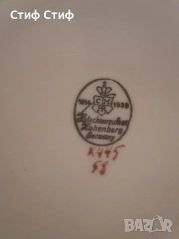 Порцеланов чайник, снимка 2 - Антикварни и старинни предмети - 54173194