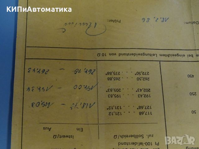 терморегулатор VEB WETRON WEIDA TYP 60-2 220V 50/450°C, снимка 9 - Резервни части за машини - 46113003