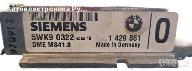 компютър BMW Серия 3 E36 323i ,1429861 ,1740495, снимка 2 - Части - 51524851