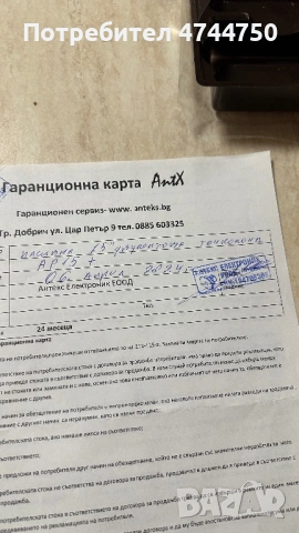 Тонколони AntX стъпало и миксер, снимка 7 - Тонколони - 53575410