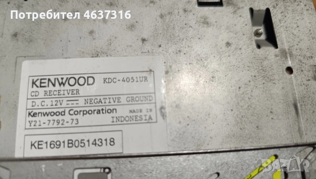 Автокасетофон KENWOOD KDC-4051U, снимка 2 - Аксесоари и консумативи - 53971025