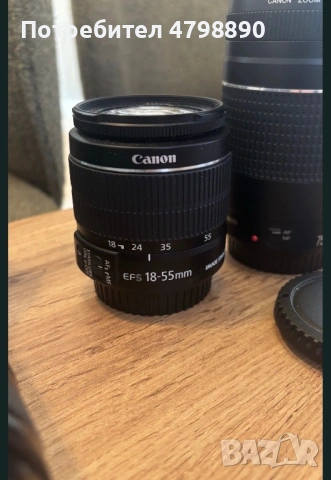 Canon 2000D с три обектива, снимка 2 - Фотоапарати - 54217454
