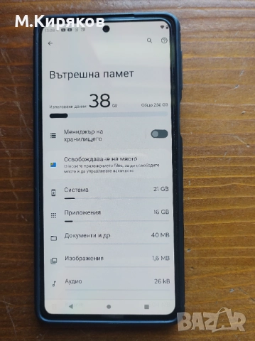 Motorola Edge 20, Dual SIM, 256GB / 8GB, снимка 3 - Motorola - 51777855