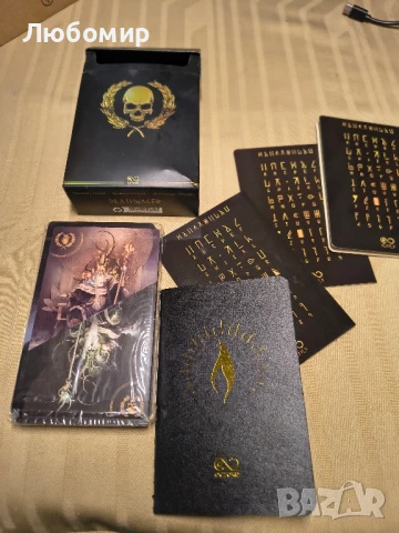 Octoko DEATHWAGER настолна игра OCTO9012

, снимка 10 - Игри и пъзели - 50745768