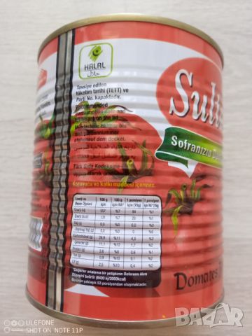 Консерва фино смляно доматено пюре Sultan 800 гр., снимка 2 - Други - 44988115