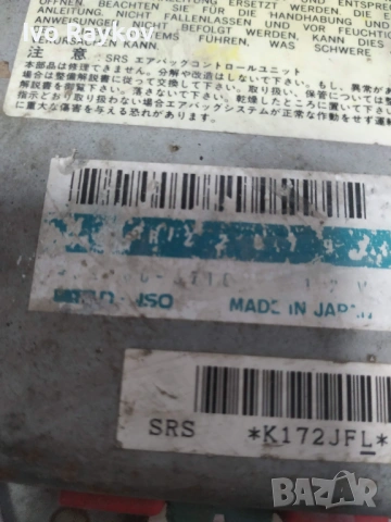 Блок управления AIR BAG Mitsubishi , MR228792 , снимка 4 - Части - 53374884