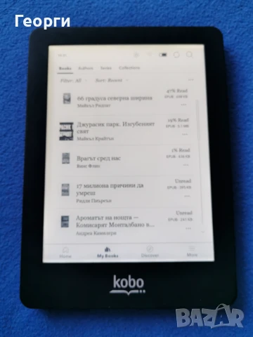четец KOBO Glo ,  с подсветка