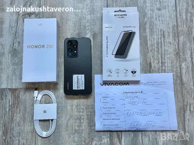 Honor 200 Lite 5G 256 gb 8+8 gb Ram Dual Sim Black НОВ , снимка 3 - Други - 46946998