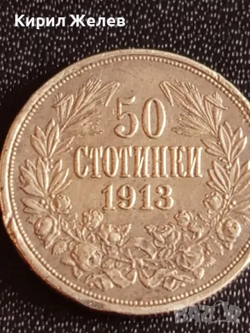 Сребърна монета 50 стотинки 1913г. Царство България Цар Фердинанд първи 40448, снимка 2 - Нумизматика и бонистика - 48374886