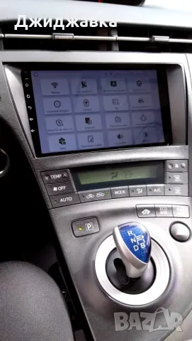 Toyota Prius мултимедия GPS навигация, снимка 4 - Части - 47793100