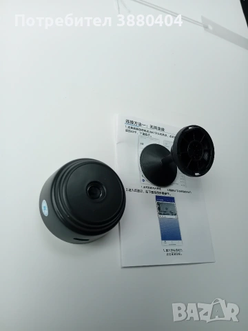 Мини Wi Fi камера А9 HD 1080P, снимка 6 - IP камери - 53465417